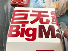 -麦当劳(三星城首创奥莱店)