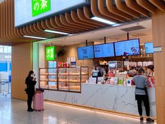 门面-奈雪的茶(深圳北站店)