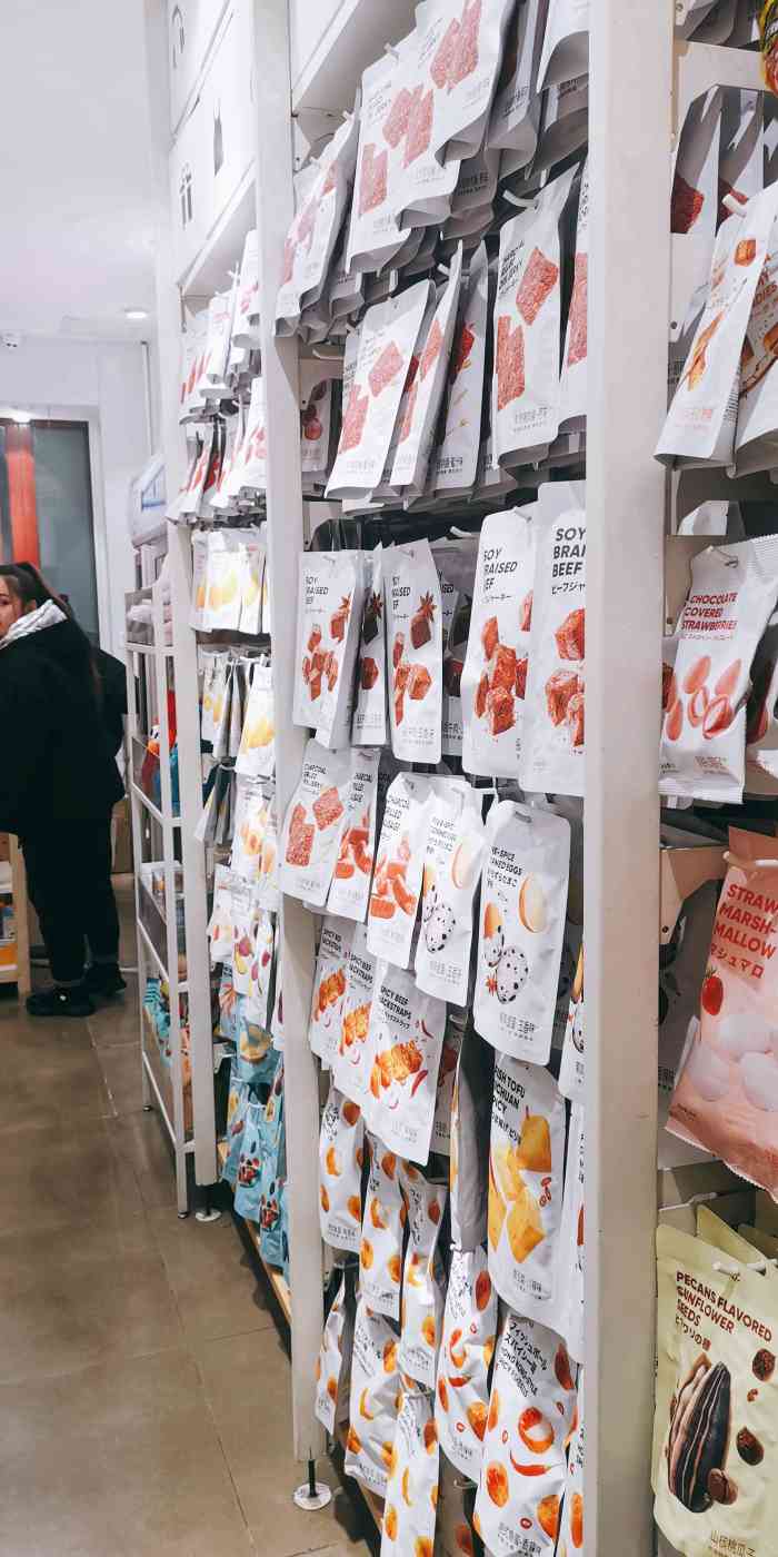 名创优品(南锣鼓巷店)-"名创优品的店在北京很多.这家店在鼓楼.距.