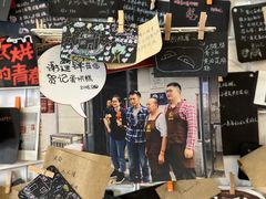 -贺记蛋烘糕(文庙西街店)
