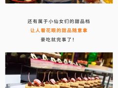 -盛宴标帜西餐厅龙虾.鲍鱼•牛排(重庆喜来登大酒店)