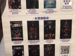 -棂笼·深度沉浸密室(武汉旗舰店)