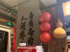 -北丐先生·野馄饨烧烤(雨花万象店)