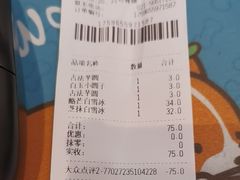 -满记甜品(静安大悦城店)