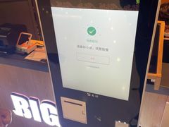 -比格比萨自助(万柳华联店)