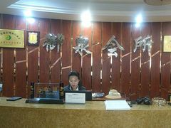 -御泉足浴SPA养生会所