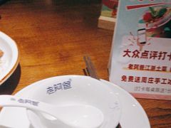-老阿爸鲜鱼土菜(昆山花桥店)