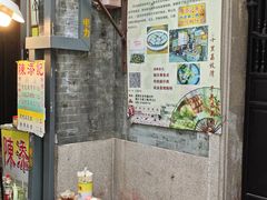 -陈添記·祖傳爽鱼皮·西关老字号(广州首店)