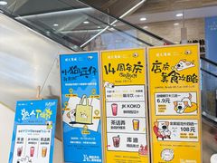 -开元商城(西旺店)