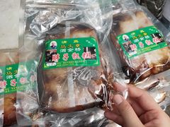 -马文章胖子甑糕(洒金桥店)