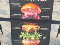 -龙湖杭州滨江天街