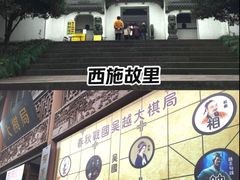 -五泄景区