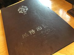 -兰特伯爵西餐厅·啤酒屋(方庄店)