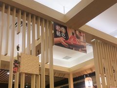 -伊豆野菜村(大族广场店)