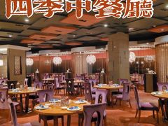 -北京丽亭华苑酒店·四季中餐厅(知春路店)