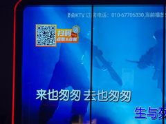 -星聚会KTV(合生汇黑金店)