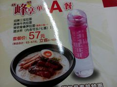 android_upload_pic-味千拉面(惠州淡水嘉信茂广场分店)
