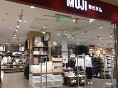 -MUJI无印良品(扬名广场2期店)