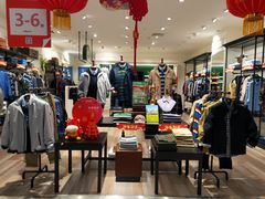 -百伦百货(简阳店)