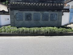 -松江清真寺