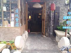 -邊城書店