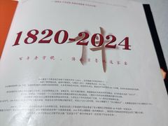 -庆云楼饭庄(什刹海店)