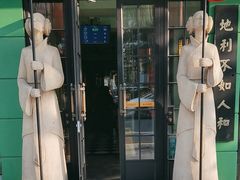 -人和馆·上海菜(肇嘉浜路店)