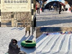 -云台山风景名胜区