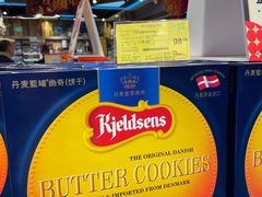 -简致生活MARKET(小榄海港城购物中心店)
