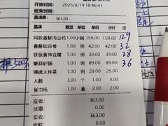 -天仁聚驴肉香(北石槽店)
