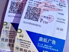 -春天国际影城(中庚漫游城杜比全景声店)