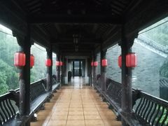 -粤晖园
