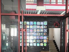-微山岛春天里酒家