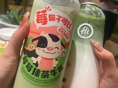 -海底捞火锅(正大乐城店)