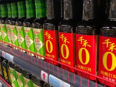 -世纪联华(杭州新塘路店)