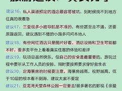 -锦里海景海鲜餐厅.三亚老字号(亚龙湾中心广场店)