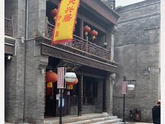 门面-鲜鱼口老字号美食街
