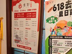 -感智盲人按摩·艾灸·肩颈SPA(岗厦店)