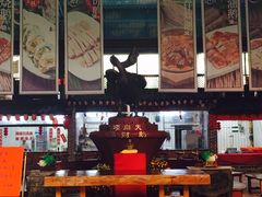 -鹅城