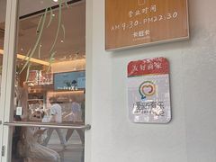 -卡旺卡(合肥半边街店)