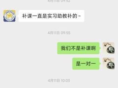 -I-Shine英语国际教育(御桥张江中心)
