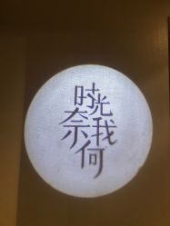 -奈瑞儿美养院
