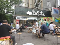 -狮龙啤酒烧烤屋(建二路店)
