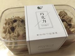 -树心旁千层蛋糕(国瑞购物中心店)