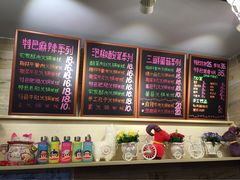 石榴姐火锅米线-石榴姐•山城小馆(创始店)