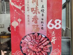 -盘飧市(春熙路店)