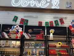 -欧文西点(港隆广场店)