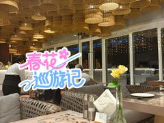 -莫干山开元森泊·云顶餐厅