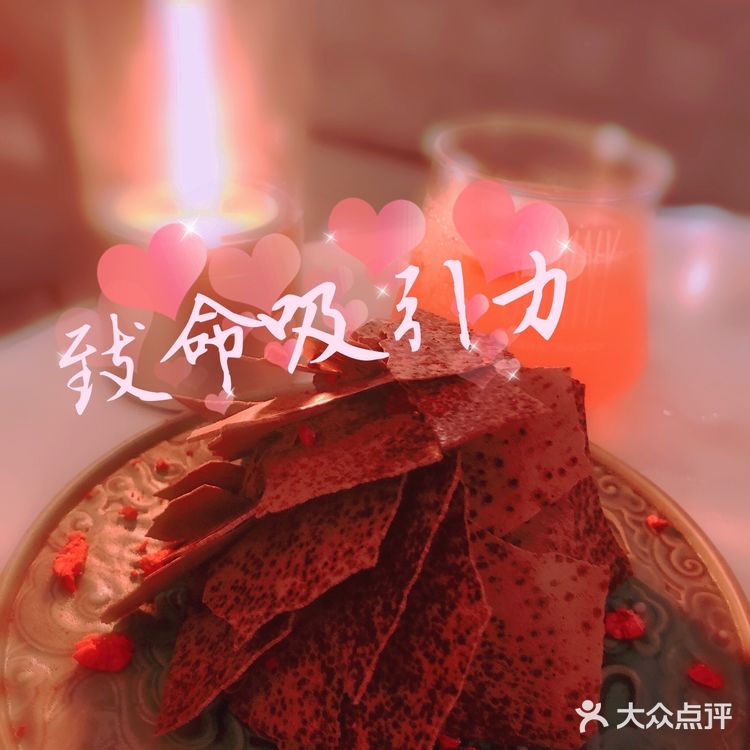 美味无处不在[吐][吐][吐]