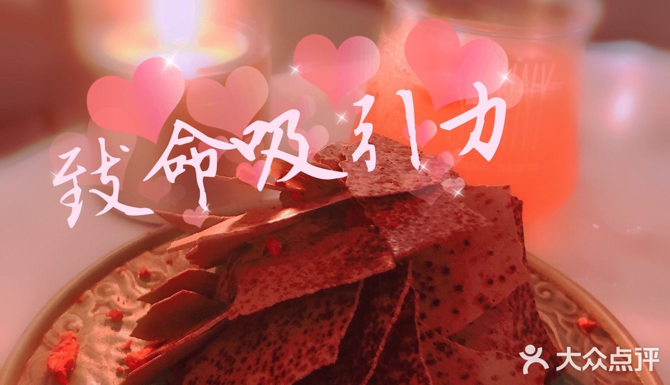 美味无处不在[吐][吐][吐]